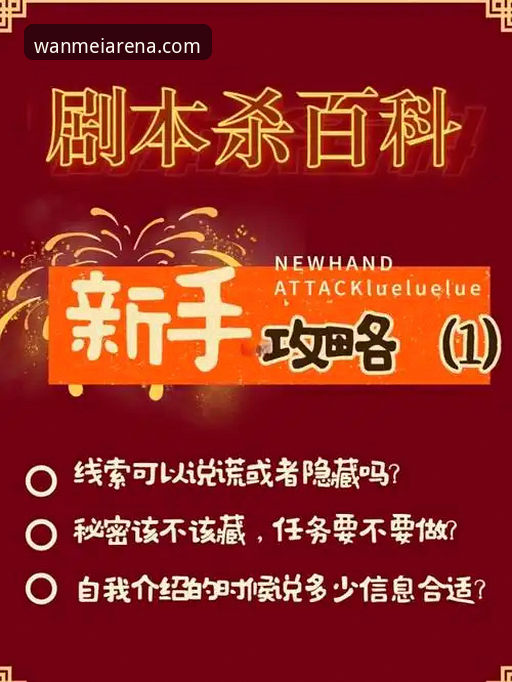 资深用户亲测：完美体育优惠安卓版下载安装与使用心得，这些细节别忽略