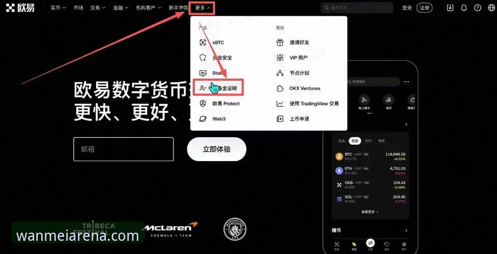 完美体育平台介绍使用教程：从注册到App安装的全流程操作指南