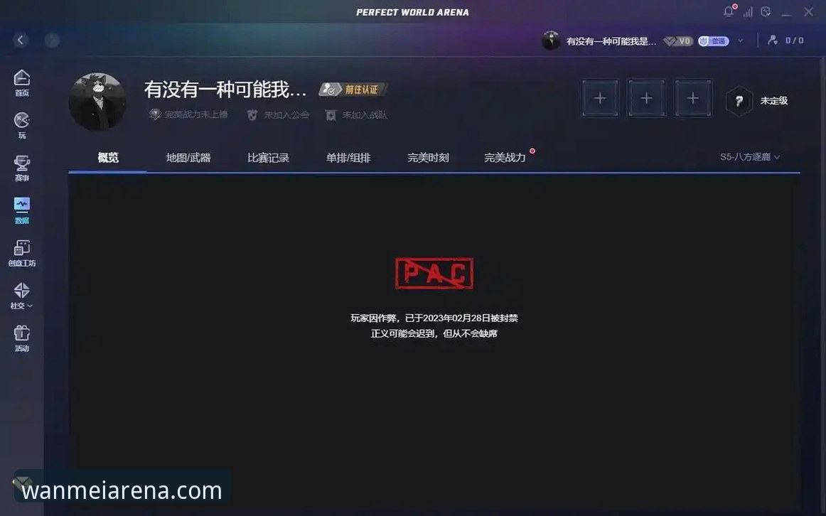 完美体育平台App vs 网页版：竞技体验全面对比，哪个更适合你？
