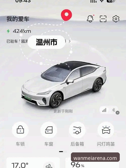 2026完美体育app安装全攻略：从下载到注册的深度评测体验报告