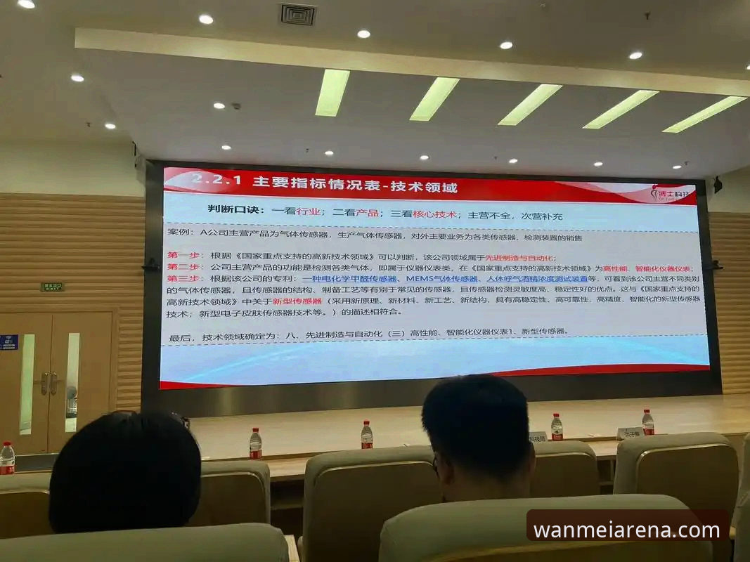 完美体育平台使用教程：如何判断平台可靠性的完整操作指南